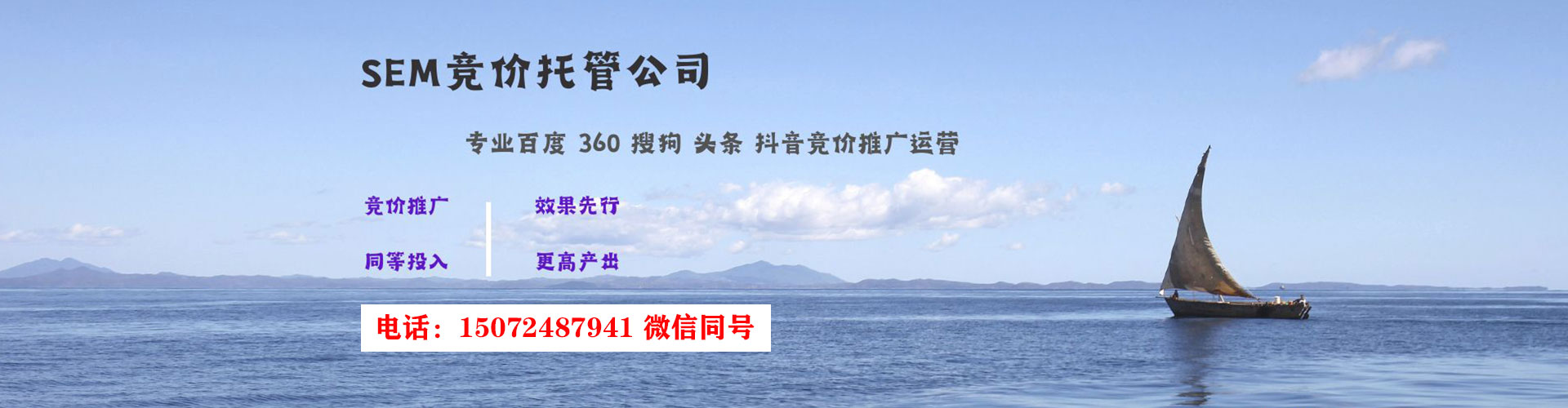 花都信息流平台