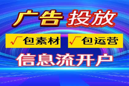 竞价端口开户必备知识，案例详解