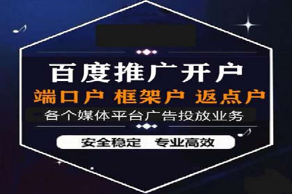 案例分享：低成本SEM推广策略